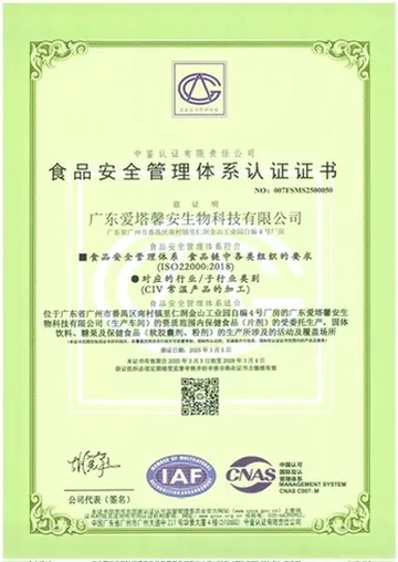 ISO 22000 · Food safety management system